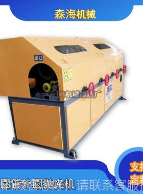 供自动抛光机面抛光平面机除锈机双面单QCI圆管应抛光机