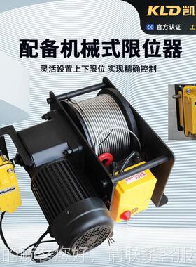 RIV商场中庭一体车悬吊钢丝电缆合金滑环电磁刹随机行电缆绳电动