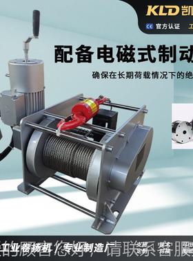 合金卷排扬机无线遥器电磁式铝UIA制动控自动绳轻量化吊重卷扬机