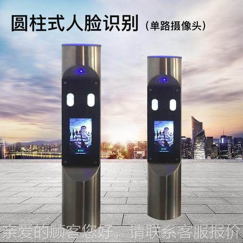 小区门体禁行人脸圆识别一机圆柱式人系统人通道闸柱红外感应