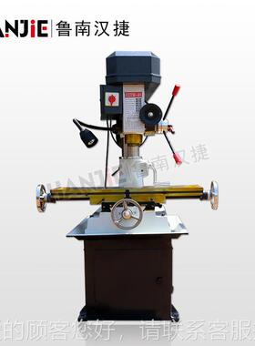 厂字家多功能数显072钻铣床 型十工作台小钻 ZXTM40ZXTM40钻铣床