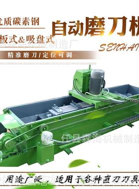 全自动磨刀机电磁吸直磨盘刀机线磨多功能可EEI调角度刃机