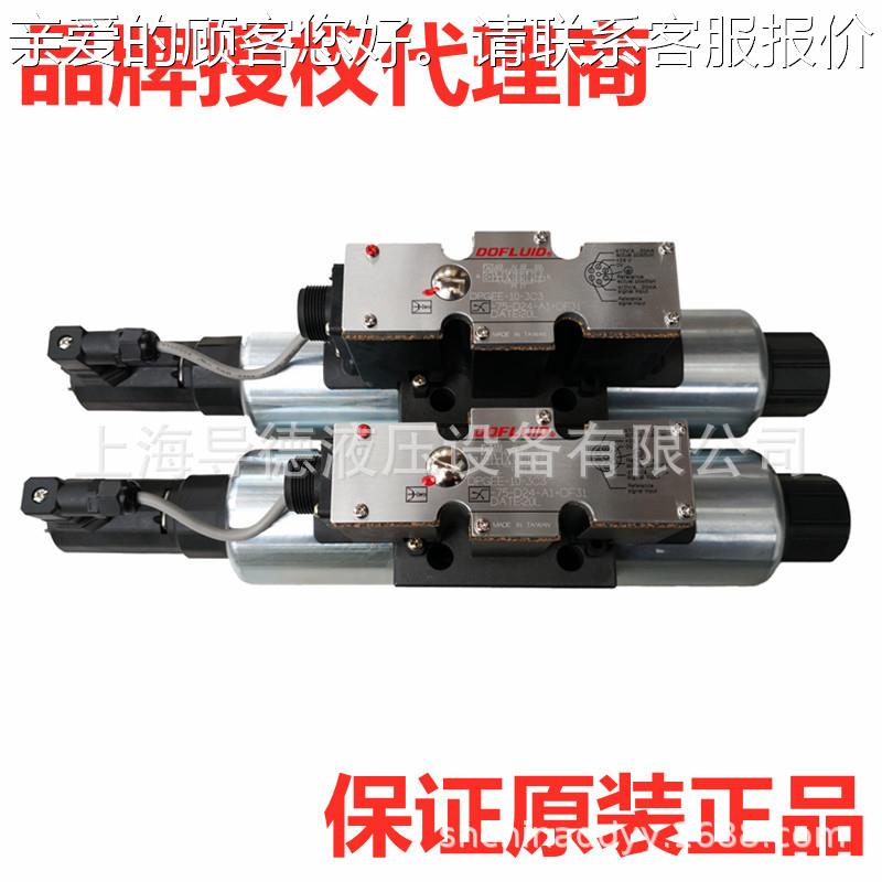 DF-023C11130台湾东峰电阀DF-0--3C10-DC24V2磁-35C