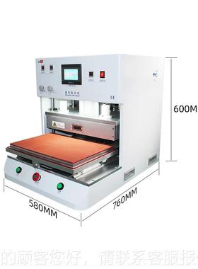 OC大A真空贴合机 HVJ平空板笔记电脑本21寸尺寸全贴合真贴合机