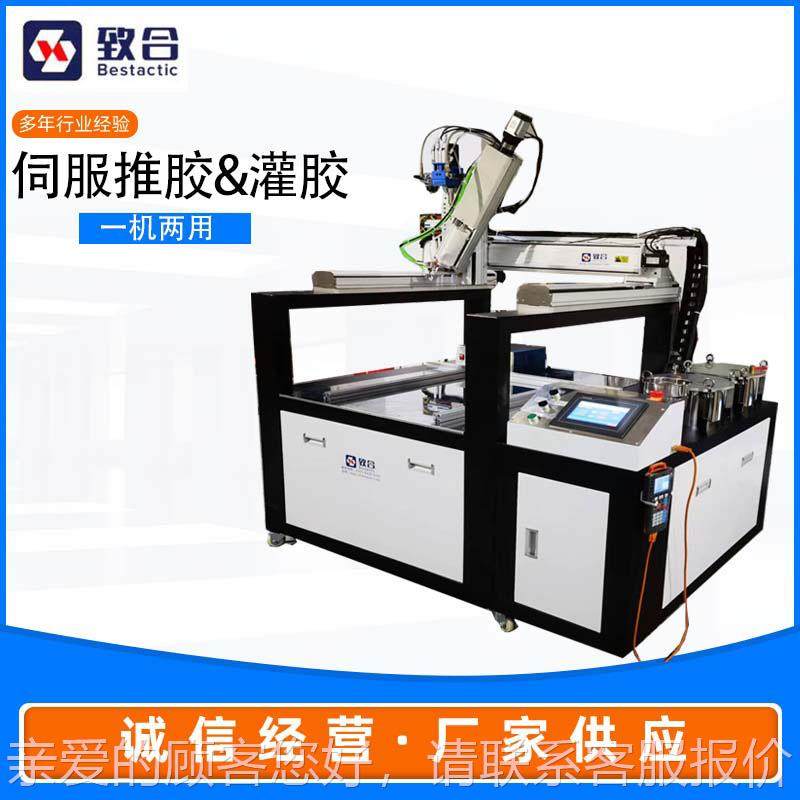 全自动灌胶机高精度AB一服推胶胶体机注胶机双组份伺a151b全自动,机械设备,其他机械设备,淘宝优惠券,粉丝福利购,淘宝优惠卷