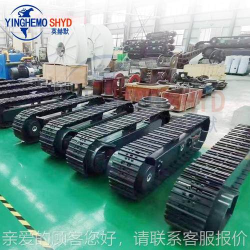 液履带底 KST3500 多能功行走履带总成 全RDM地形液盘压压钢制底