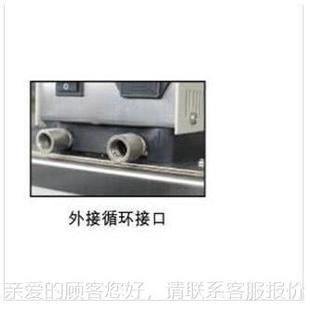 101环浴槽 95H℃ 150恒温循HX