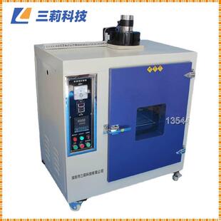 紫外耐黄225L变老线化实验机 耐黄老化实验箱 加材料黄变变速试验