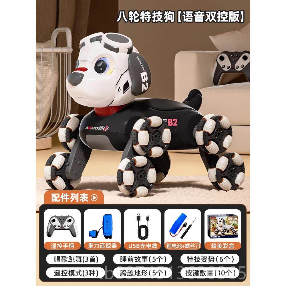 正品智能控机器狗遥控车玩具狗儿遥童电动机械狗手势礼感应宠物男
