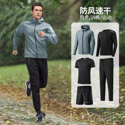 正品跑套装男速干专步业晨跑健身房衣冬服休服闲外套运动秋训练五