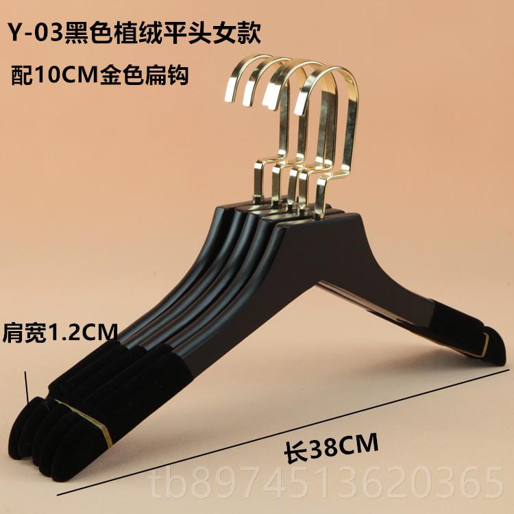正品黑色女款植绒实木衣架金色挂服装店定衣挂无裤痕实木衣撑钩架