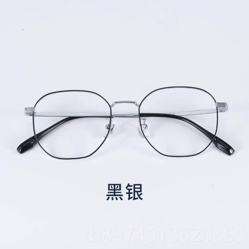 正品多形眼近视镜男防辐射抗蓝光眼睛框网红平光镜素颜女边韩版潮,ZIPPO/瑞士军刀/眼镜,防蓝光镜,淘宝优惠券,粉丝福利购,淘宝优惠卷