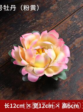 正品非遗瓷花捏陶手牡丹摆件手工瓷花香插客厅茶室桌面装饰花朵工