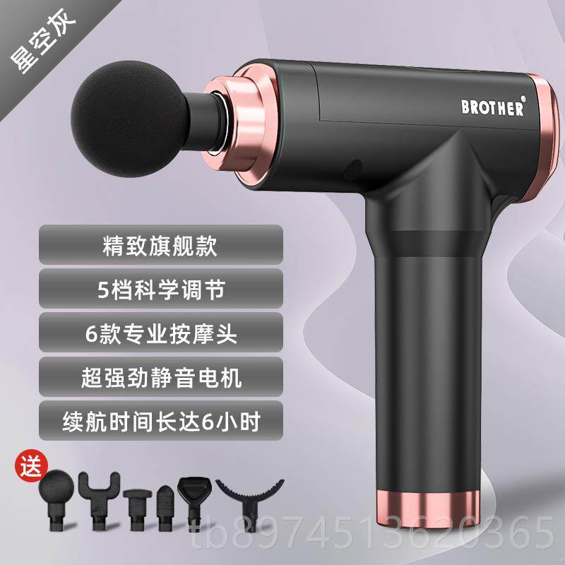 正品摩兄弟牌健身颈膜深层肌肉放松筋枪电动按摩器肌膜枪敲打按锤,个人护理/保健/按摩器材,按摩棒/锤,淘宝优惠券,粉丝福利购,淘宝优惠卷