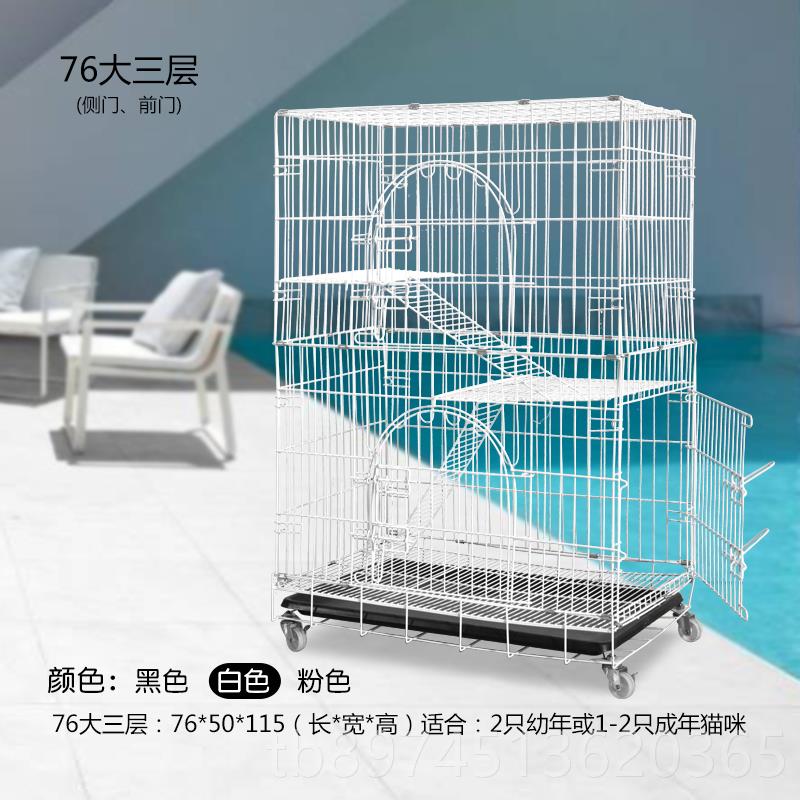 正品三层猫笼别猫墅家用舍室内大猫型猫笼子可放猫砂盆咪笼子屋折