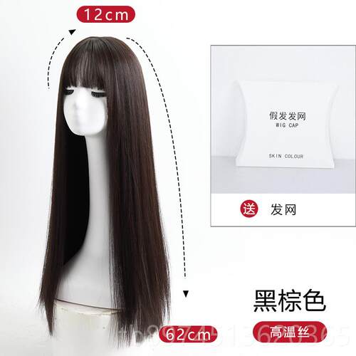 正品假发女长发黑长直 仿真真空气刘海全头套 自质然逼网式红气中