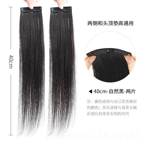 正品假发贴垫片垫发片蓬松器发根头顶补发无真发发隐形痕一片式假