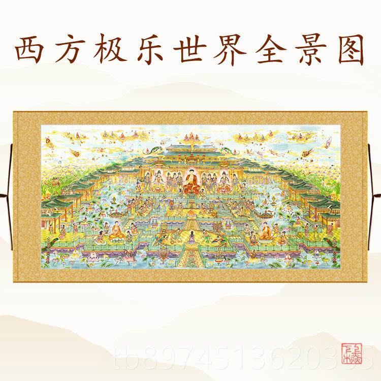 正品西方极乐世界景图挂 画万佛图横幅全佛像画佛堂装 饰丝绸画卷