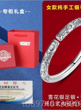 正品苏州楼 金箍9棒悟空银箍咒云南雪花银纯手紧工制作足银99银手