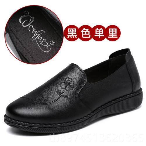正品妈妈鞋鞋皮真皮软底大码1一43老人女秋冬中老4年子奶奶女鞋鞋