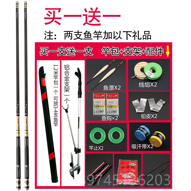 正品日本进口碳素竿手杆超轻超28调鱼竿买一送一钓硬鱼竿手竿鲤鱼