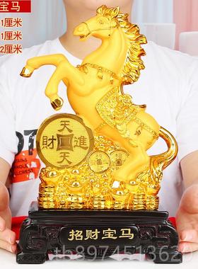 正品件马摆商到成功招财开业办公室客厅工艺马品生肖财富宝马务饰
