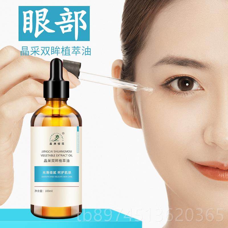 正品眼部按精油部护理按摩拨筋摩精油植萃p精油眼部sa油眼美容院,美容护肤/美体/精油,单方精油,淘宝优惠券,粉丝福利购,淘宝优惠卷