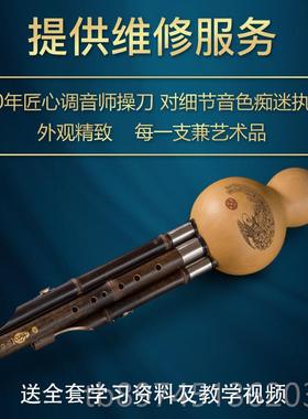 正品南毕格宝芦葫丝乐器c调云降bdgf调紫竹学生型成人初学专业演