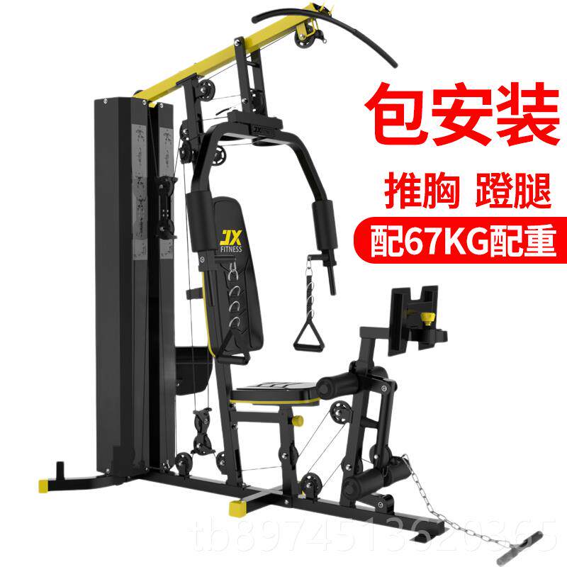 正品J身X综合训练器家用多装功人能健器材大型力量运动器械组合套