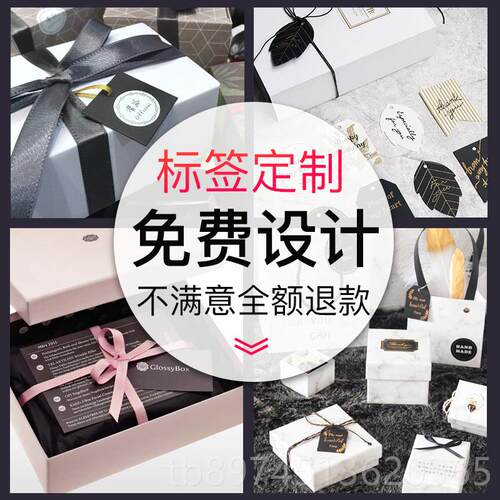 正品吊牌标签卡片制感甜品花束logo贺卡定盒印刷喜糖礼盒谢小吊卡