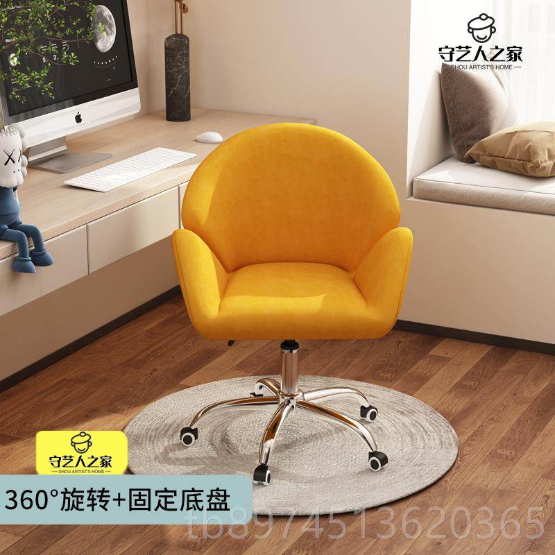 正品办椅电脑椅坐舒适书房家公用座久椅职椅简员约卧室书桌椅旋转,商业/办公家具,办公电脑椅/职员椅,淘宝优惠券,粉丝福利购,淘宝优惠卷