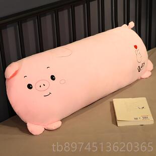 正品抱枕生款睡觉长枕床上绒毛玩具布娃娃公仔送女生情条人礼物男