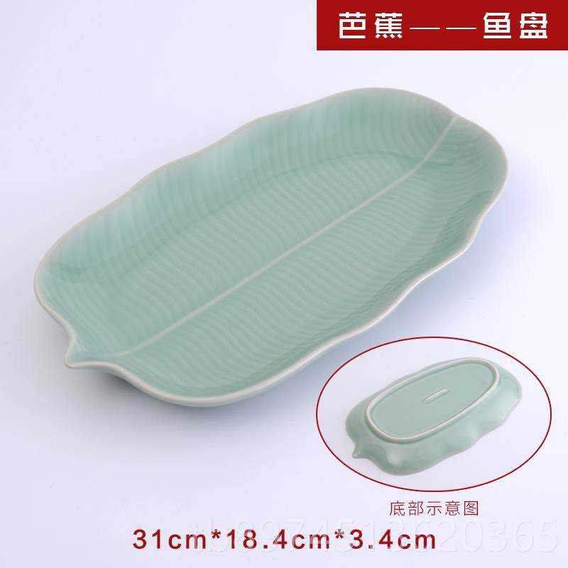 正品用汝盘窑青酒瓷餐具中式纯色盘子大陶瓷浅盘平盘餐盘简约店家,餐饮具,盘,淘宝优惠券,粉丝福利购,淘宝优惠卷