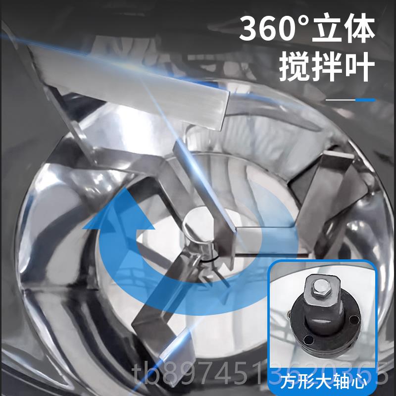 正品塑料拌机镜面不锈钢料厚立式料纯铜电机饲料桶搅拌机颗粒加混
