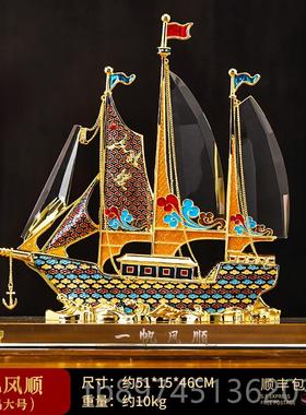 正品帆风顺帆办船摆件迁老板公室招财客一厅装饰品公司乔开业礼物