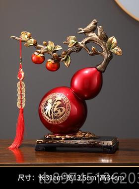 正品新中式关红色葫芦摆件乔迁礼物客厅招财玄酒柜办公室开家居业