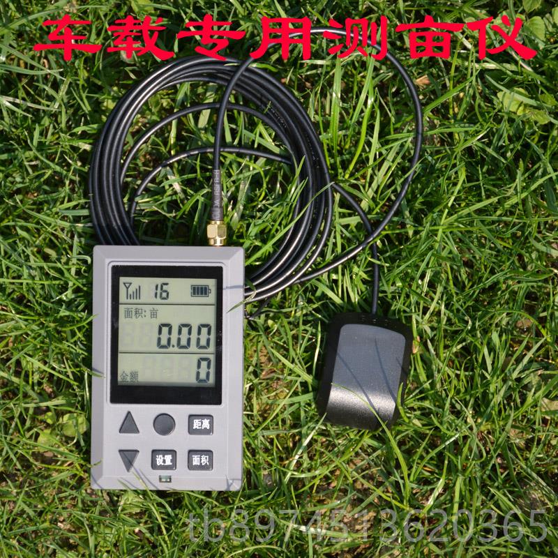 正品高精度收机专用积车载GPS测亩仪面测量0仪割CZ8+