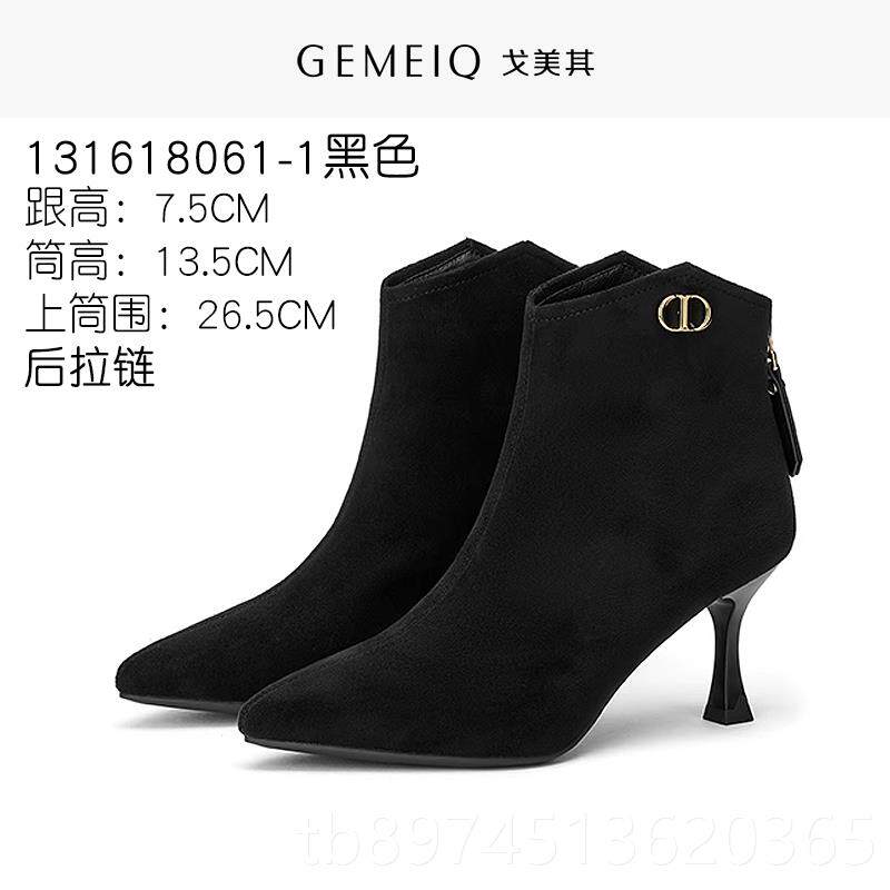 正品戈季美其冬新款短靴底加绒棉靴高跟粗跟优雅尖厚头细跟拉圆头