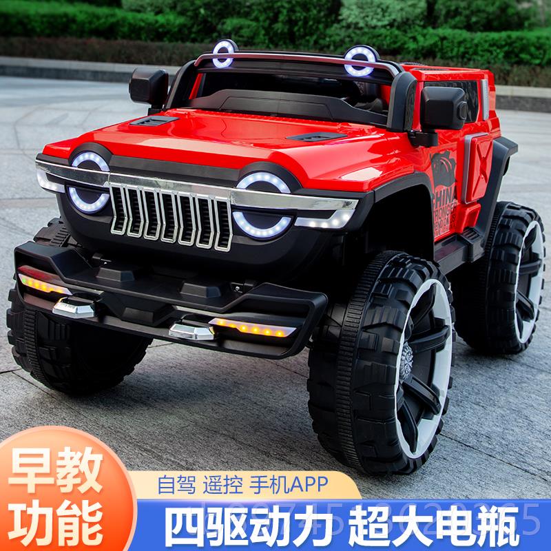 正品儿童电动四轮大型越玩具汽车可坐大人车四驱野遥坦克300宝宝
