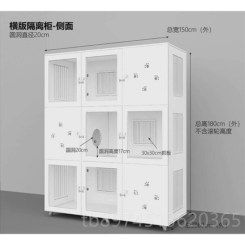 正品atS猫别家 高端家C用隔离柜猫柜 钢具化玻璃木制透气猫笼猫墅,宠物/宠物食品及用品,猫笼子/猫别墅,淘宝优惠券,粉丝福利购,淘宝优惠卷