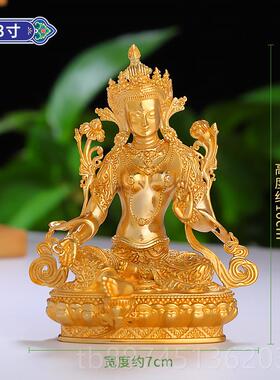 正品绿度母小佛像居家黄铜密宗摆件2镀金绿度母观音3萨菩供奉家用