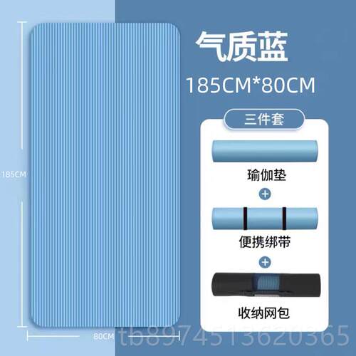正品瑜伽垫加滑防健身隔异音减震加宽打坐便捷收厚纳无味家用毯男