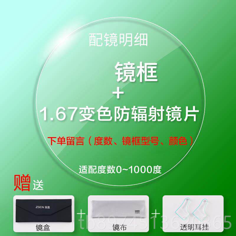 正品半眼镜近光视男可配近视配色近视眼镜男防蓝光辐射有度数变框