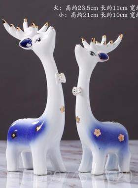 正品现礼代陶瓷工艺品摆件小鹿家居房装间饰品创意客结婚物厅玄关