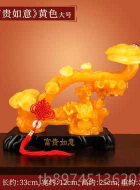 正品招财玉如摆件客厅玄关意电视酒柜新办公艺室搬家乔迁居装饰工