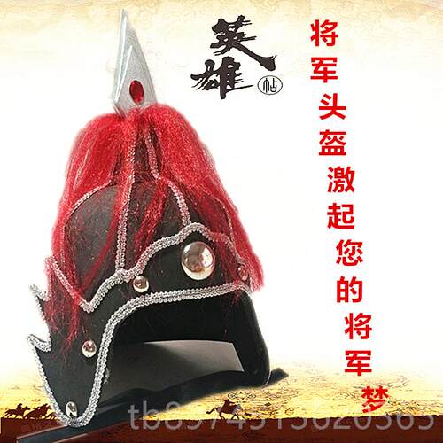 正品儿童代将军岳盔甲演出服杨家将木飞兰古装战古袍成人士兵表花