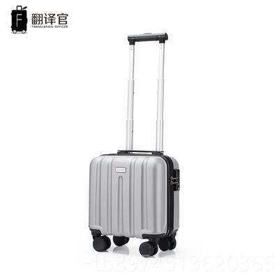 正品翻译官拉杆箱14寸春秋航空机箱男箱女学登行李箱手提短途生出