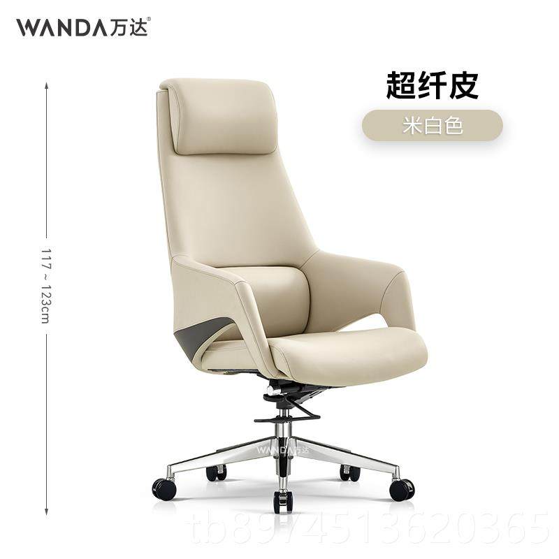 正品老书板椅真坐皮电子脑椅轻奢转椅久舒适会议办公椅电脑椅卧室,商业/办公家具,办公电脑椅/职员椅,淘宝优惠券,粉丝福利购,淘宝优惠卷