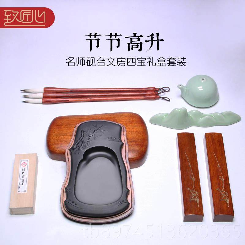 正品匠呈文 名师砚台搭配油烟徽墨高级档次文房四宝礼品盒套套装,文具电教/文化用品/商务用品,文房四宝,淘宝优惠券,粉丝福利购,淘宝优惠卷
