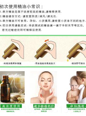 正品阿兰没药精油30肤m润治咳抗霉菌按摩手刮痧工皂用单l方药油